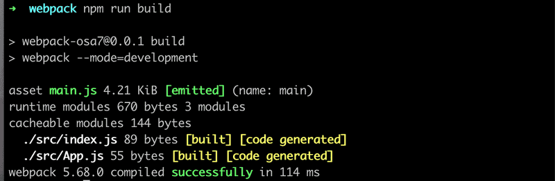 sortie du terminal montrant que webpack a généré deux fichiers