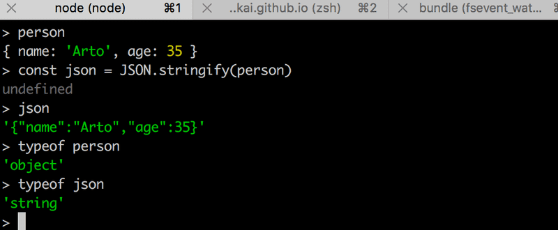 node terminal demonstrating json is of type string
